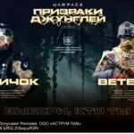 НОВАЯ ПРОМОСТРАНИЦА С БОНУСАМИ ДЛЯ НОВИЧКОВ И ВЕТЕРАНОВ WARFACE