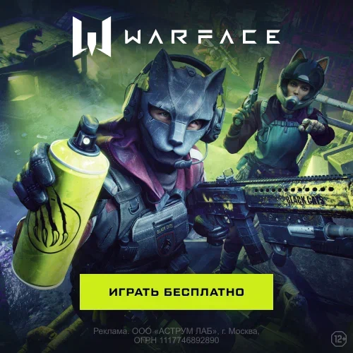 Online Warface ru