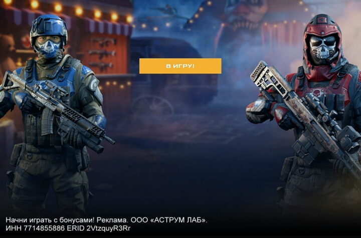 Обновлённая промостраница Warface — для новичков и ветеранов